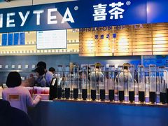-喜茶(上海正大广场店)
