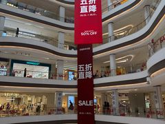 -龙湖南京江北天街