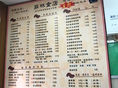 菜单-荔林食店(西华路店)