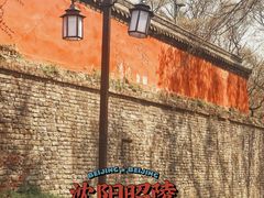 -北陵公园