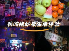 -民谣未来吧