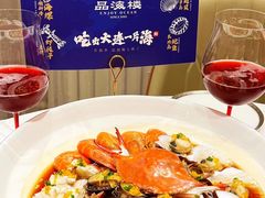 -品海楼·大连海胆锅贴馆(东港店)