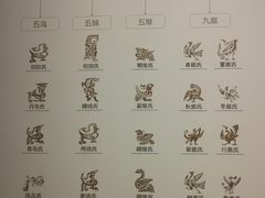 -齐文化博物馆