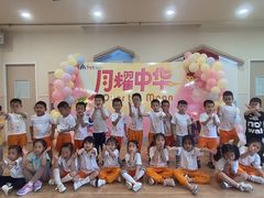 -吉的堡幼儿园(复地花屿城分园)