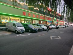 -海岛渔村大酒店(云霄路店)