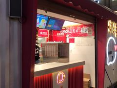 -蜜雪冰城(宝龙广场店)