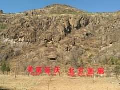 -乌龙峡谷景区