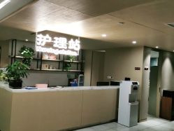 -雪绒花月子会所(万安店)