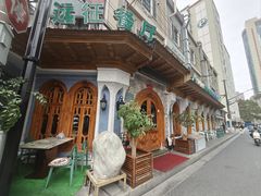 -新疆伊宁远征餐厅