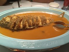 -阿五黄河大鲤鱼(英协路店)