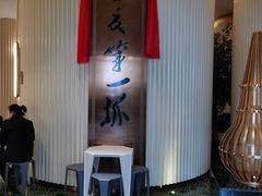 -宁夏国强手抓羊肉·清真菜(未央路凤三店)
