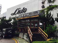 门面-一轩饺子馆(丽都店)