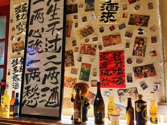-三杯赤運·中式小酒馆(所城里店)