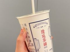-隆延茶铺(学清路驹然店)