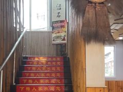 -下梅人家土菜馆(历史文化餐厅度假区店)