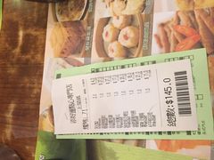-添好运点心专门店(深水埗店)
