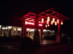 -大新明仕山庄
