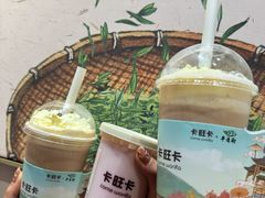 -卡旺卡(合肥半边街店)