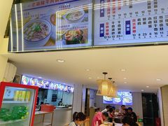 -老新隆牛肉锅贴(新街口店)