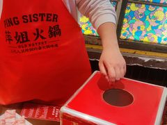 -萍姐火锅·公路夜市(南京新街口店)