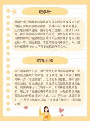 -武汉都市妇产医院