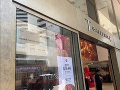 -DFS迪斐世(香港广东道店)