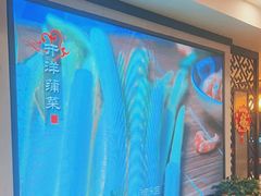 -淮扬韵.淮扬味道