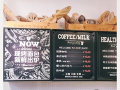 -BROAD面包路·欧式面包(龙湖时代C馆店)