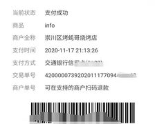 -本色.小马哥烧烤(五一路总店)