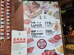 -神户赤童日式烤肉伙伴(东直门店)