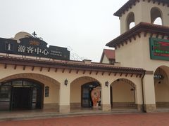-国色天乡三期陆地乐园