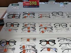 -利明眼镜(淮北街店)