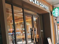 -星巴克(广州淘金路店)