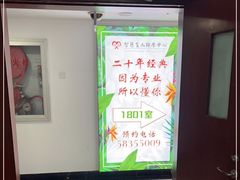 -智慧盲人按摩艾灸-颈肩腰膝疼痛调理(浦东店)