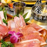 打卡 | 在釜韩国烤肉•黑猪五花肉