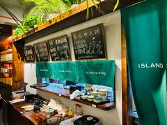 -岛风·台食小馆 ISLAND BISTRO(烟台山店)