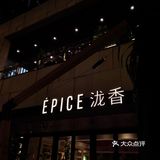 藏在万象天地的东南亚惊喜