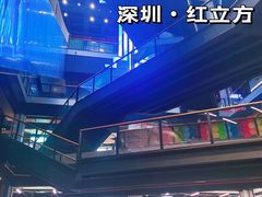 -龙岗区科技馆