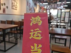 -炒豆合作社(磁器口店)