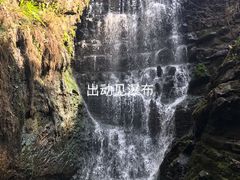 -善卷洞风景区