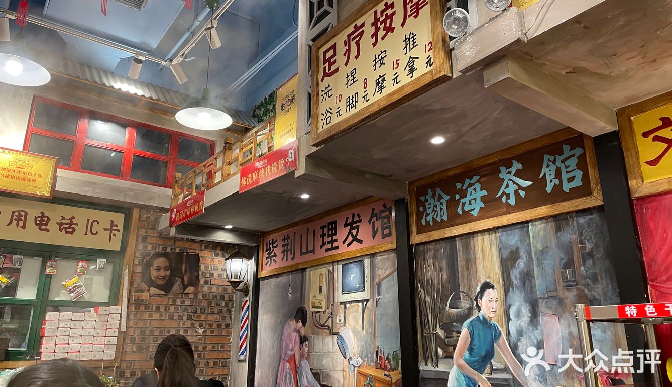 一家超有年代感的｜马路边边｜你去吃了吗？