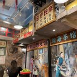 一家超有年代感的｜马路边边｜你去吃了吗？