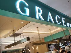 门面-格瑞思GRACE(江宁金鹰店)