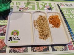 -嫩羊羊·延边烤串·朝鲜族美食(张家港美食街店)