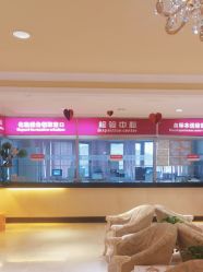 -北京俪婴妇产医院(朝阳大悦城店)
