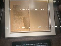 -中共一大纪念馆