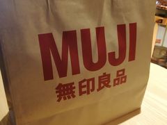 -MUJI无印良品(恒隆广场店)