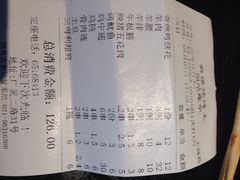 新疆烧烤王(广灵店)-新疆烧烤王(广灵店)