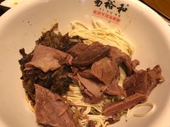 牛肉酸菜带迅干-易裕和·长沙米粉(竹塘西路店)