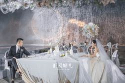 -汇爱婚礼
